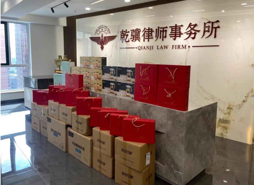 乾骥·快报 |2022年中秋节送祝福