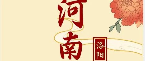 古今辉映，诗和远方相会的地方——记2023年河北乾骥律师事务所省外团建游