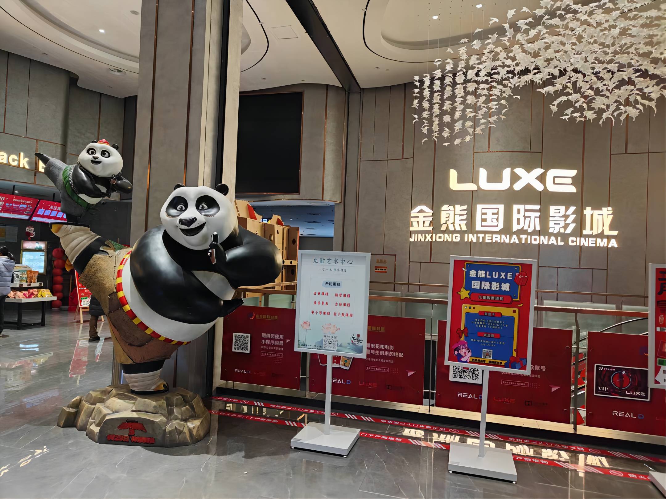 乾骥团建：我所主任康君元邀请全体律师及工作人员共同观看电影《第二十条》共庆开工大吉