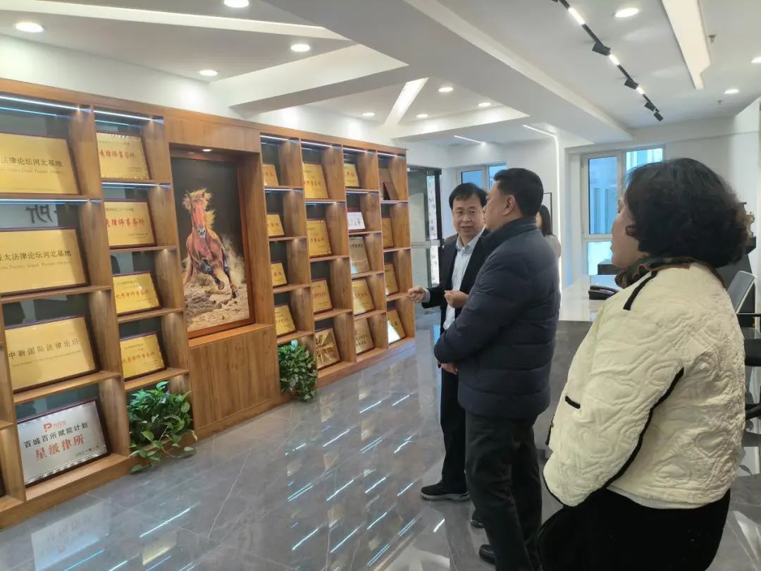 乾骥快讯：河北省政协社会和法制委员会领导一行赴乾骥律所参观交流并座谈