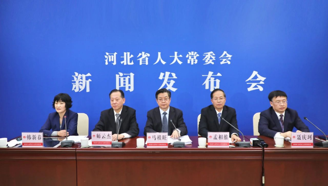 康君元代表携河北乾骥律师事务所立法团队推动修订《河北省法律援助条例》并获顺利通过