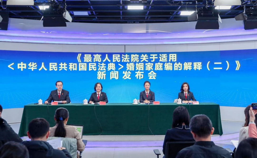 乾骥律师解读：《最高人民法院关于适用<民法典>婚姻家庭编的解释（二）》第五条
