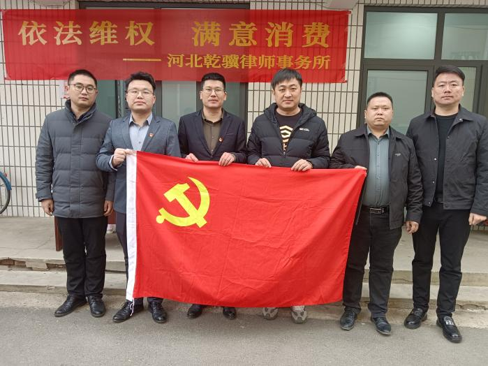 守护权益，共筑法治防线|乾骥律师事务所党支部开展3・15开达社区普法活动