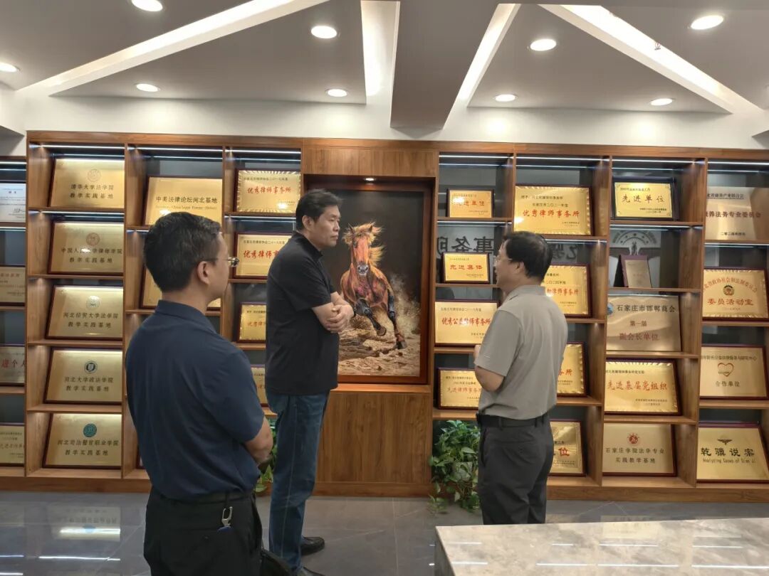 【乾骥快讯】河北省政协社会和法制委员会主任何海东一行莅临河北乾骥律师事务所指导，共探法治新征程