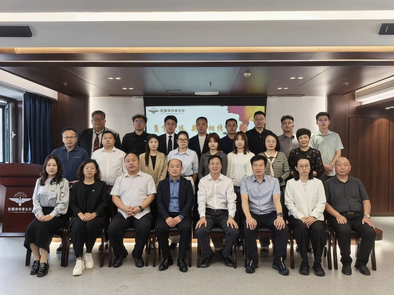 【乾骥快讯】我所成功举办“负重致远，薪火相传”青年律师演讲比赛